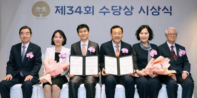 수당재단은 20일 서울 소공동 롯데호텔에 제34회 수당상 시상식을 개최했다. (왼쪽부터) 수당재단 김윤 이사장, 한국과학기술원 이효철 교수 내외, 전북대학교 이중희 교수 내외, 진정일 수당상 운영위원장.(