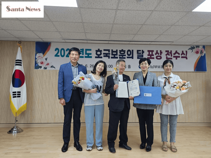 ▲ 2025년도 호국보훈의 달 포상 전수식에서 모범 국가보훈대상자로의 공로를 인정받아 국가보훈부 장관 표창을 수상하고 기념촬영 모습(죄측부터 김논선 사무총장, 홍우리 수상자 가족, 홍성후 수상자, 이향숙 경기남부보훈지청장, 홍니나 수상자 가족)
