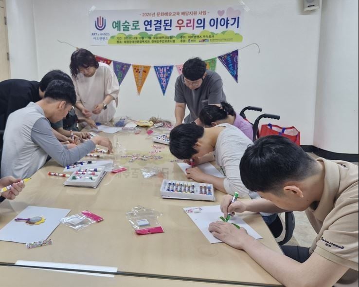 문화예술교육배달지원사업진행 현장