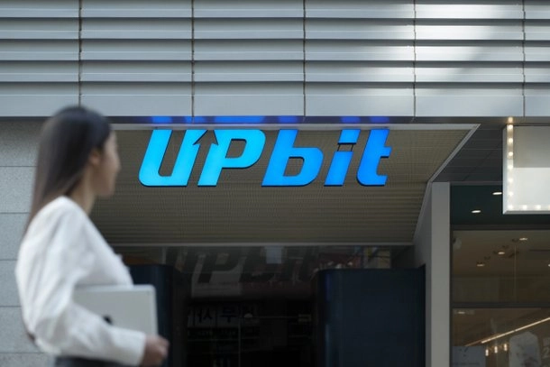 두나무가 운영하는 가상자산 거래소 업비트 사옥. 두나무 사진제공