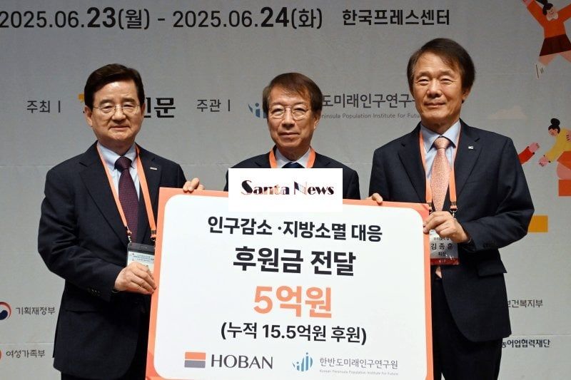 김선규 호반그룹 회장(왼쪽)과 정운찬 한반도미래인구연구원 이사장이 23일 열린 후원금 전달식에서 기념촬영을 하고 있다. 호반그룹 제공