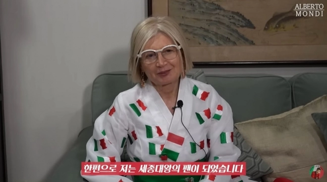 유튜브 채널 ‘알베르토 몬디’ 캡처