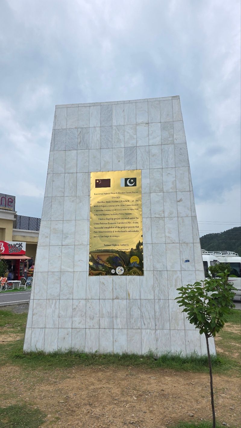 카라코룸하이웨이 2차 공사완공을 기념하여 파키스탄 휴계소에 설치한 기념비