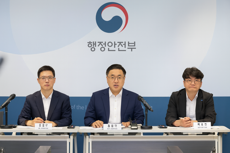 ( AI 생성 이미지 )행안부 '딥페이크 불법콘텐츠 탐지 분석모델' 관련 정책 설명회