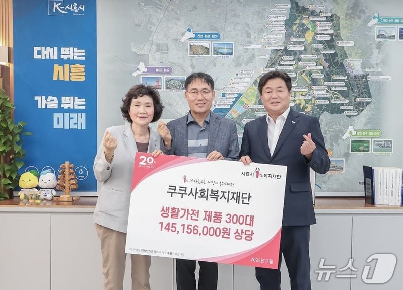 전달 기념사진 (사진제공 쿠쿠)