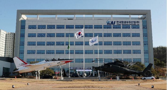 KAI 사진제공