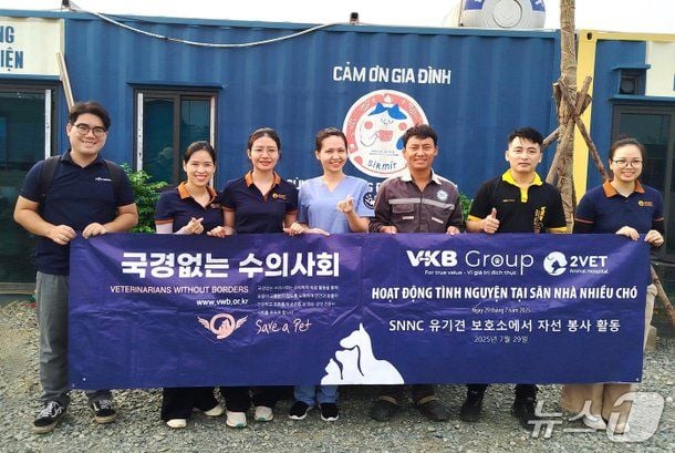 국경없는 수의사회 베트남지부는 29일 하노이 동물보호소에서 의료 봉사를 진행했다. 사진제공 수의사회 제공