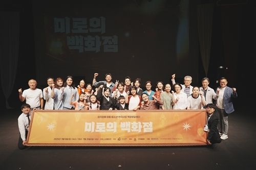 사진제공 (사)사랑의달팽이
