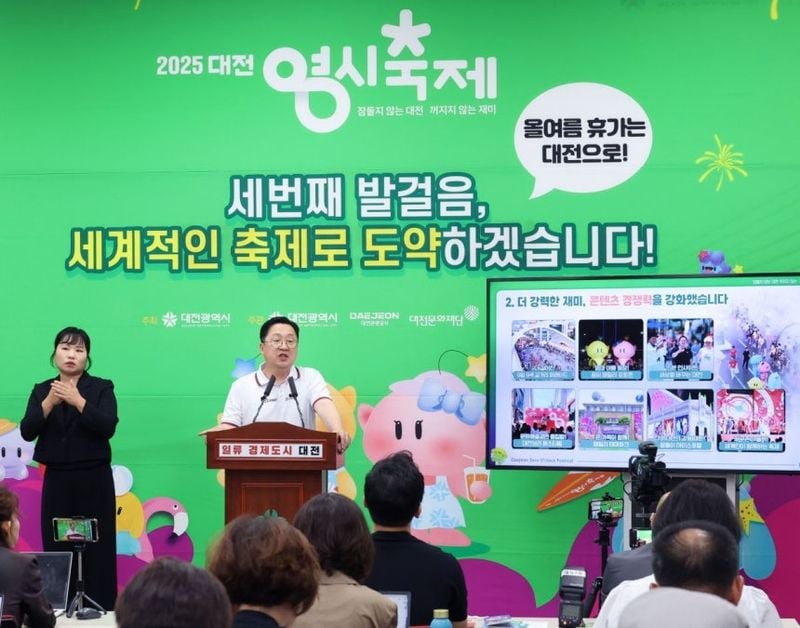 이장우 대전시장이 5일 대전시청에서 8일 개막하는 '2025 대전0시축제'에 대해 설명하고 있다. [사진 제공: 대전시]