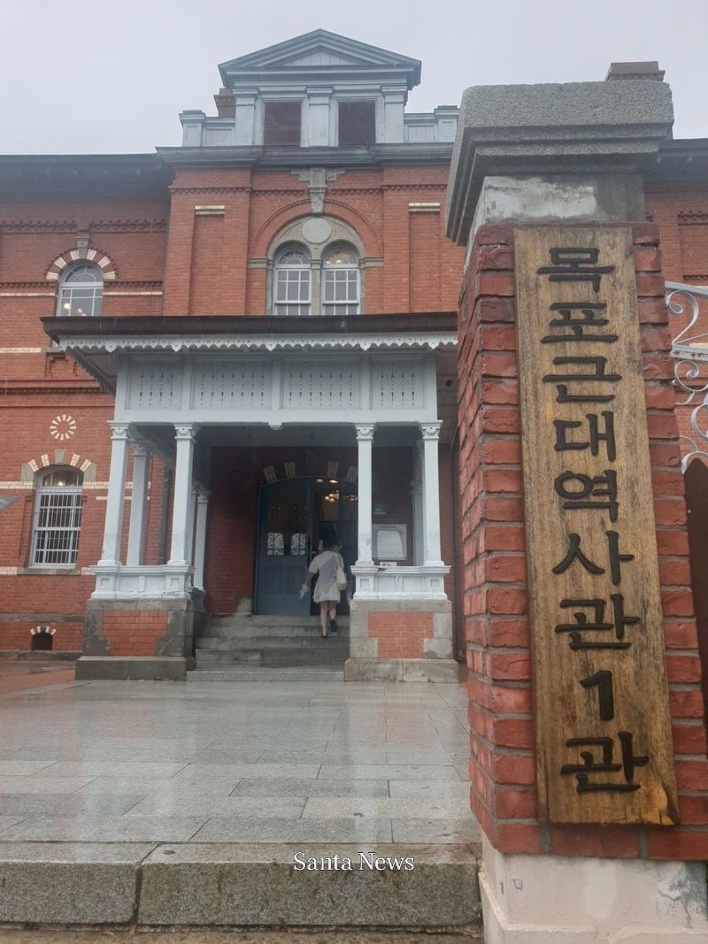 옛 목포의 일본영사관.(사진:성연주 기자)