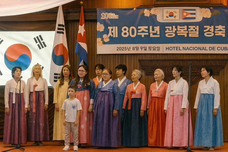 쿠바에서 열린 광복절 80주년 행사에서 한인 후손들이 한복을 차려 입고 공연을 하고 있다. [AI 생성 이미지]
