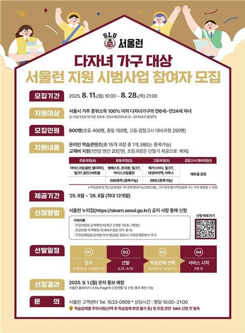 사진제공  서울시청
