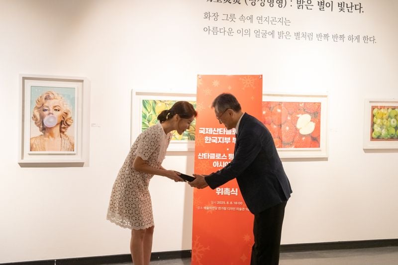 국제산타클로스협회 한국지부 남철희 회장이 이애라 부회장에게 위촉패를 수여하고 있다.