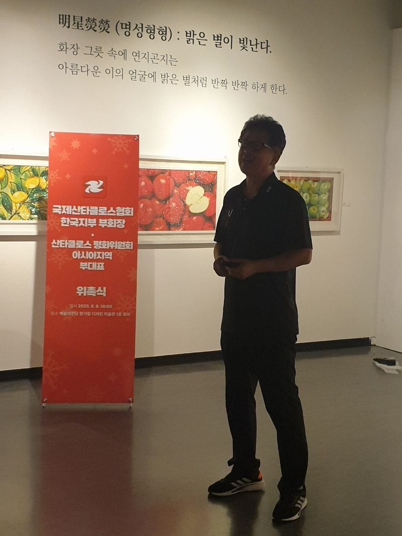 이날 행사는 ELLE LEE의 강세종 이사가 식 진행을 맡았다.