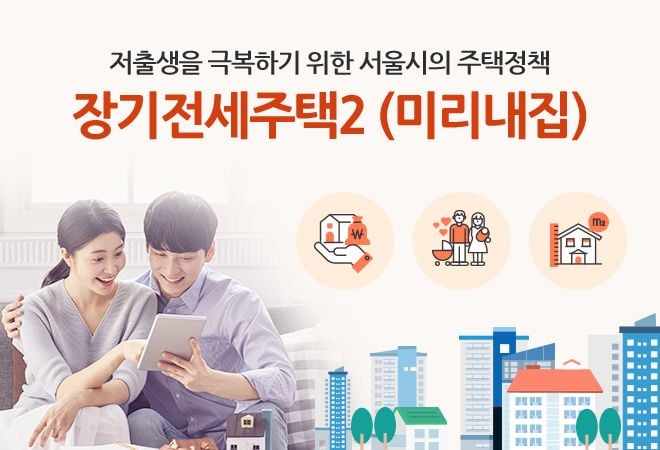 [사진제공  서울시]