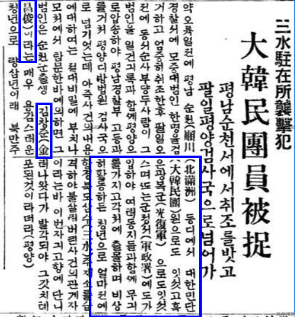 그림입니다. 원본 그림의 이름: 김창준-1.PNG 원본 그림의 크기: 가로 607pixel, 세로 652pixel