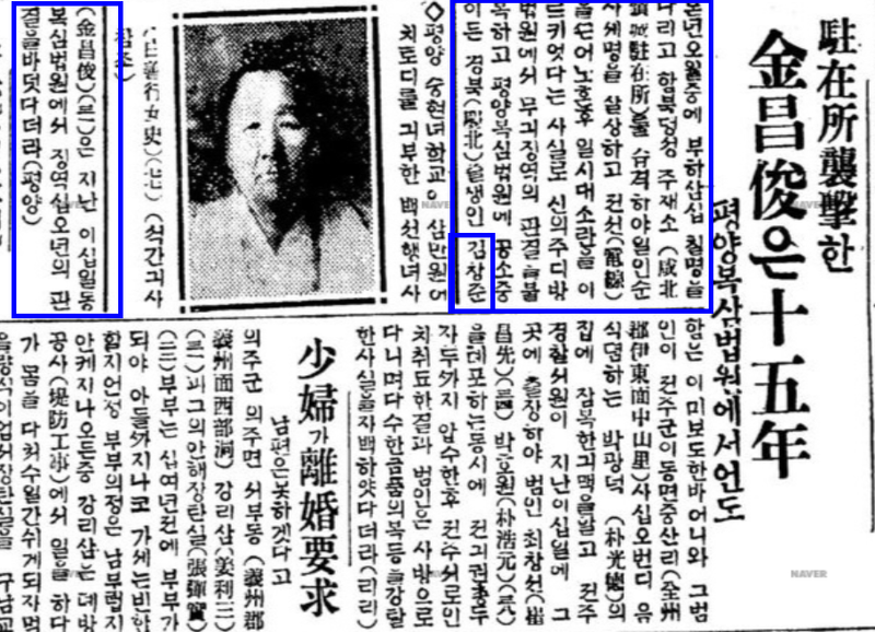 그림입니다. 원본 그림의 이름: 김창준-2.PNG 원본 그림의 크기: 가로 910pixel, 세로 657pixel