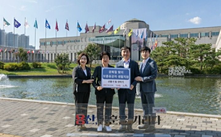 HDC현대산업개발, 보훈 유공자 위해 생활용품 기부 (HDC현대산업개발 사진제공)