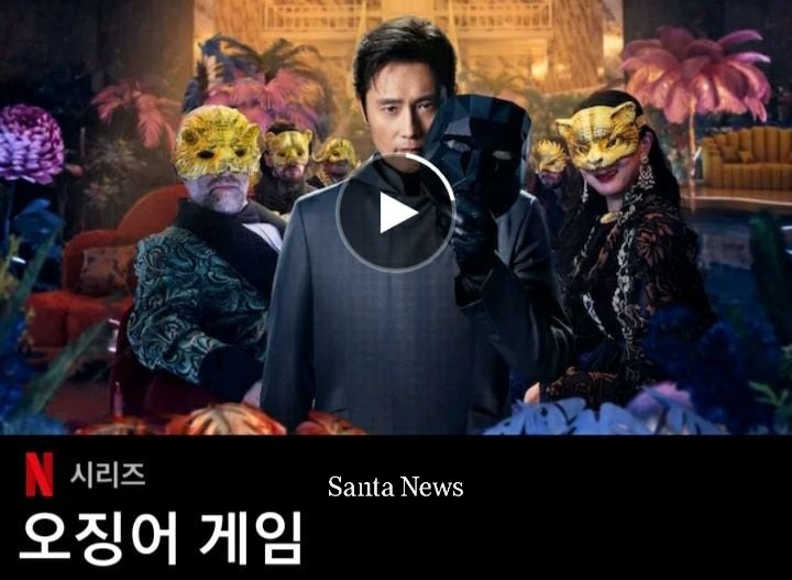 오징어게임 [사진제공 넷플릭스]