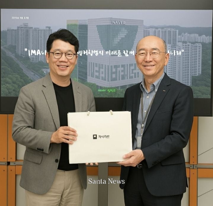 유은철 한국부동산원 부원장(오른쪽), 이일구 해피빈재단 대표[AI생성이미지]