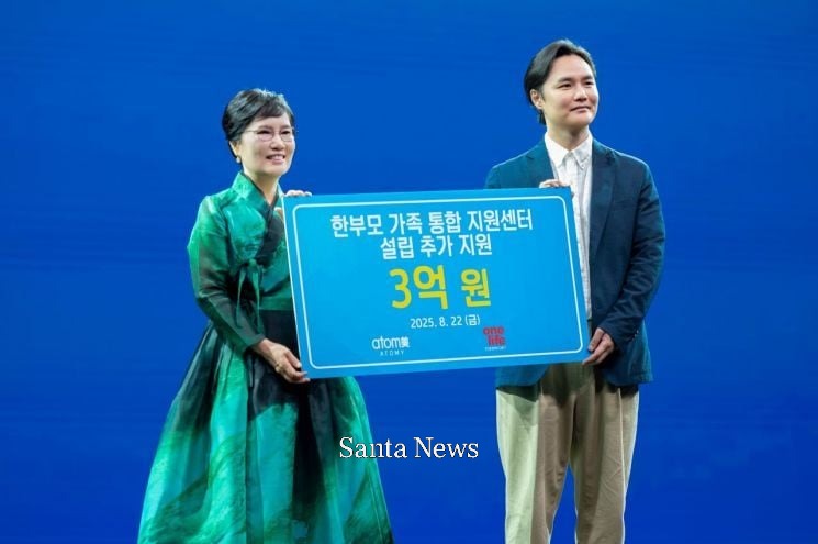 사진 좌)애터미 도경희 부회장, 우)한생명복지재단 이효천 대표 [사진제공 애터미]