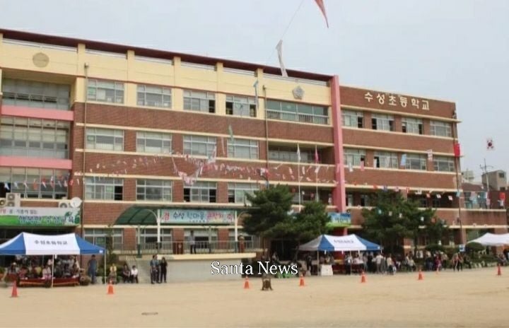 충북 수성초등학교 사진제공 수성초등학교