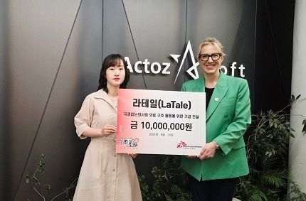 액토즈소프트는 지난 22일 '라테일'에서 국경없는이사회에 기부금을 전달했다고 27일 밝혔다. [사진제공 액토즈소프트]