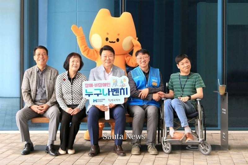 현대제철이 지난 2일 당진시청에서 ‘누구나 벤치’ 기증식을 갖고 관계자들과 함께 기념 촬영을 하고 있다. 사진은 (왼쪽 세 번째부터) 오성환 당진시 시장, 박천탁 현대제철 실장. [사진제공: 현대제철]