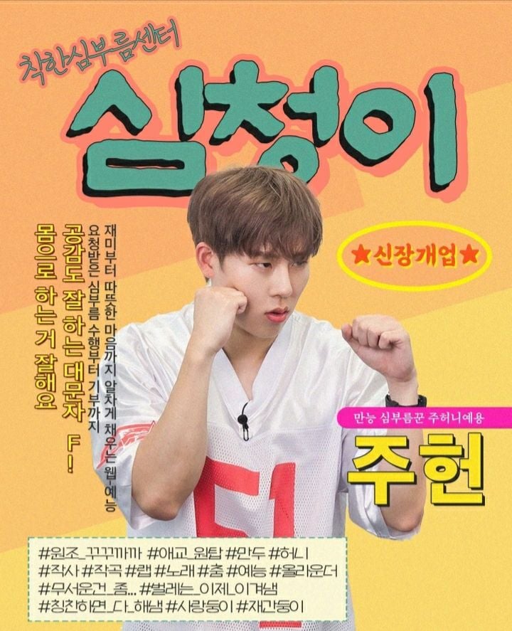 [사진 = '낙타전용도로’ 공식 SNS]