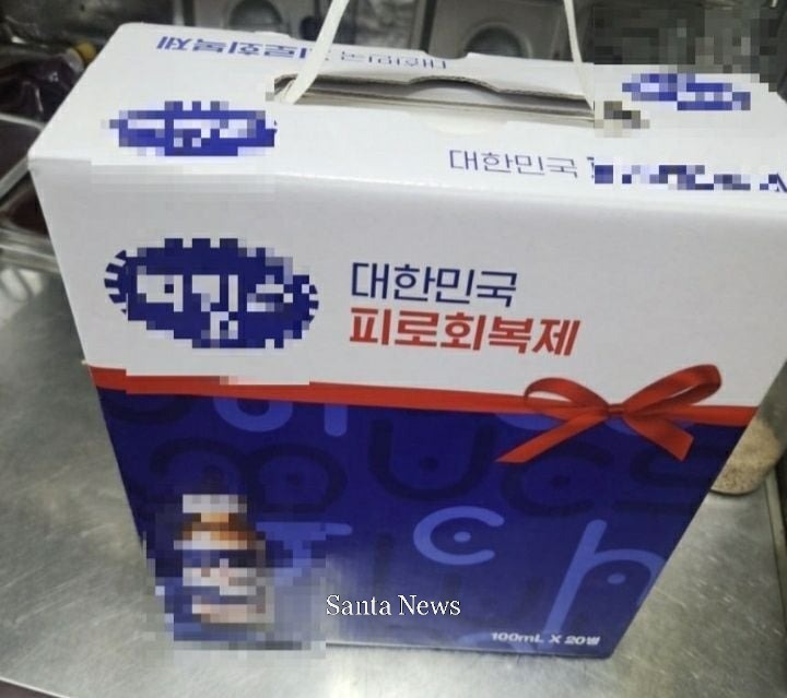 사진 = 온라인 커뮤니티 캡처