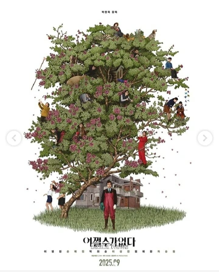 박찬욱 감독 sns