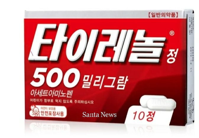 타이레놀 [사진제공 나무위키] 