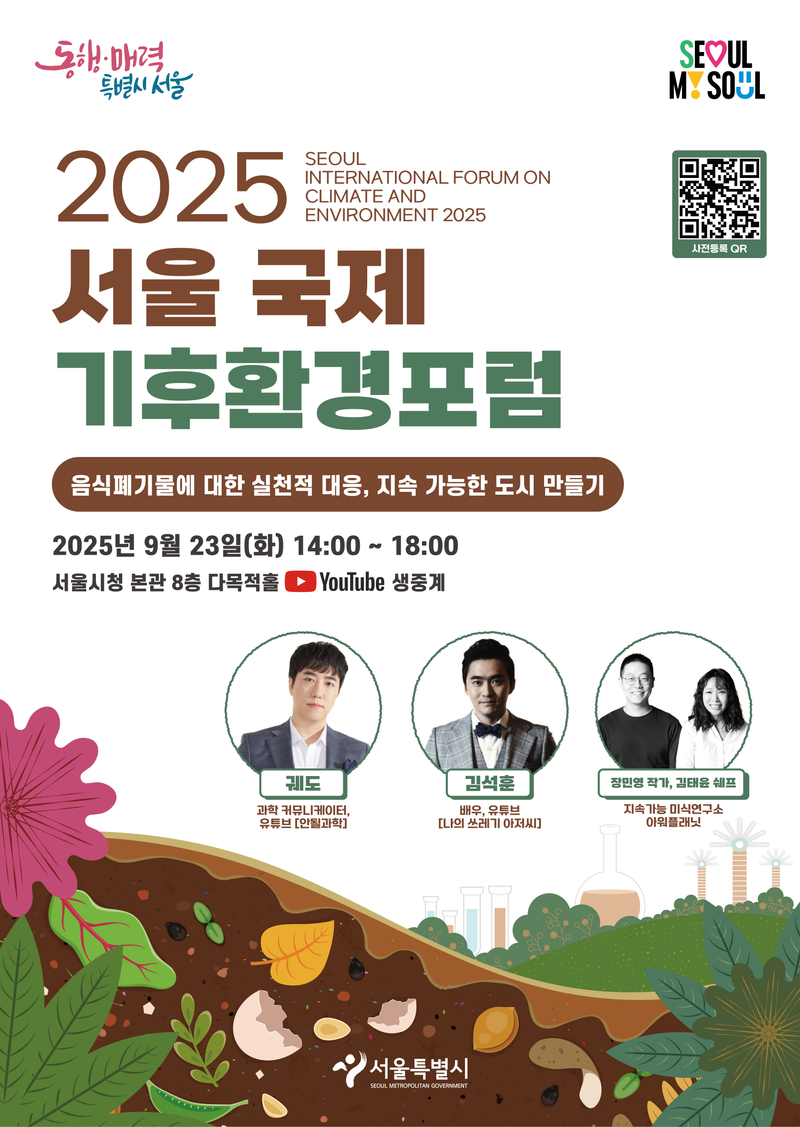 포스터_게시판 내용에 반영_마감선제거