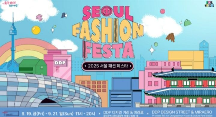 (사진제공 서울시)