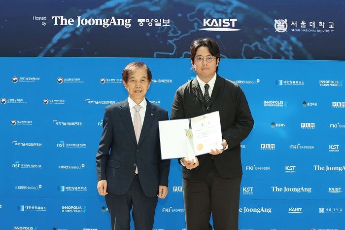 메디컬아이피가 혁신창업대상에서 KAIST 총장상을 수상하는 모습