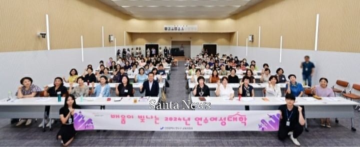 [사진제공 연수여성대학]
