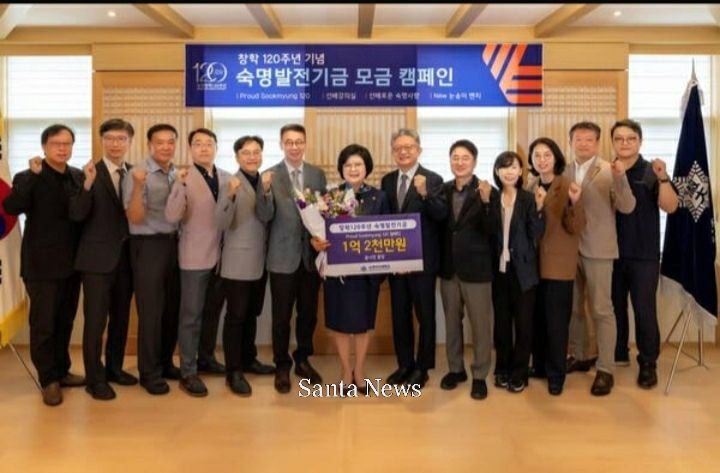 [사진제공 숙명여대]