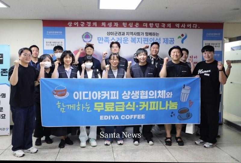 [사진제공 이디야커피]