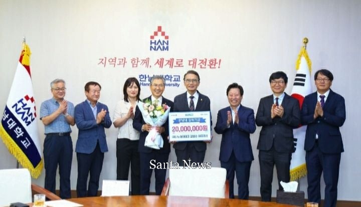 20년전 고인이 된 딸의 후배들에게 장학금을 전달해오고 있는 김병순 나노하이테크 대표가 올해도 20여명에게 장학금을 전달했다. 사진 왼쪽에서 네번째 김병순 대표, 다섯번째 이승철 총장.[사진제공 한남대학교]