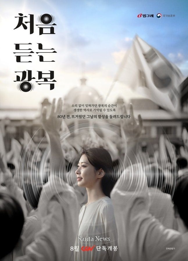 사진제공｜CGV
