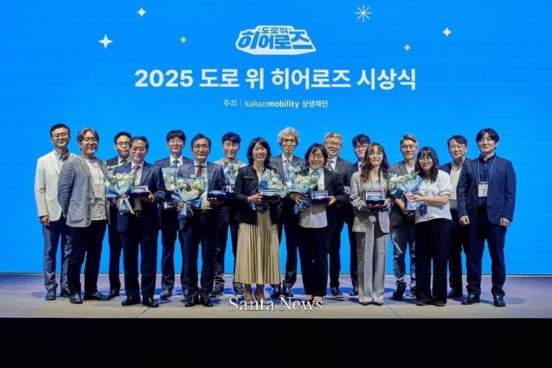 [사진제공 카카오모빌리티]