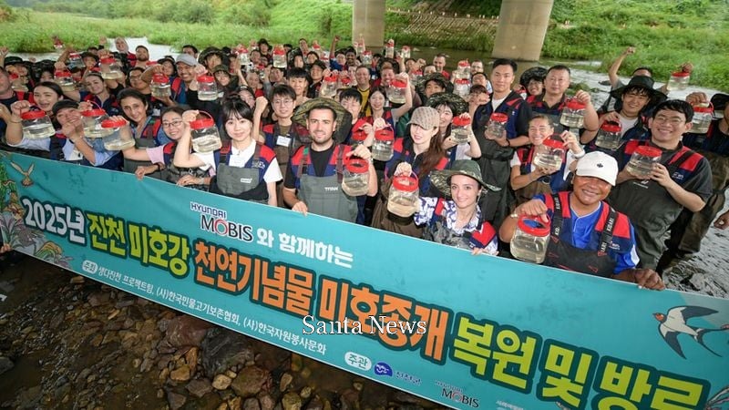 해외 직원들도 한국 천연기념물 보호 나섰다!-main