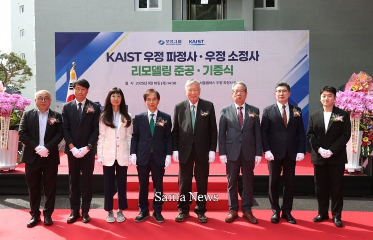 ▲ KAIST 서울캠퍼스 우정 파정사·우정 소정사 기숙사 리모델링 준공·기증식에서 부영그룹 이중근 회장(왼쪽 다섯번째)과 KAIST 이광형 총장(왼쪽 네 번째) 등 주요 관계자들이 단체 기념촬영을 하고 있다. 왼쪽부터 KAIST 정송 김재철AI대학원장, 황성하 경영공학부장, 윤여선 경영대학장, 이광형 총장, 부영그룹 이중근 회장, 최양환 대표이사, 박현순 전무, KAIST 이건곤 학생대표./사진제공=부영그룹