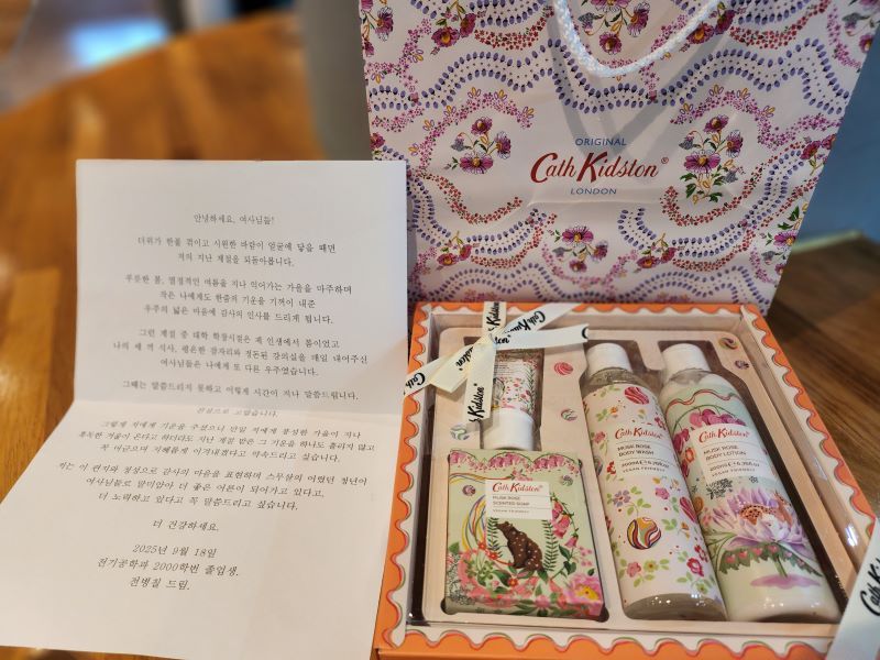 전병칠 한국기술교육대 졸업 동문이 최근 모교 조리사, 미화원에게 보내온 손편지와 바디케어 선물세트. [사진제공 한기대]
