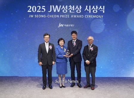 JW중외제약의 공익재단인 JW이종호재단은 지난 24일 경기도 과천시 소재 JW사옥에서 ‘2025 JW성천상’ 시상식을 개최했다. (사진 왼쪽부터) 이경하 JW이종호재단 이사장(JW 회장), 2025 JW성천상 수상자 전진경 아프리카미래재단 짐바브웨지부 메디컬디렉터와 강동원 지부장, 이성낙 JW성천상위원회 위원장(가천대 명예총장)이 기념촬영을 하고 있다. [사진제공 JW중외제약]