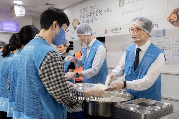 안종혁(오른쪽) 한국수출입은행 은행장 직무대행이 23일 임직원들과 함께 서울역 노숙인 무료급식소 '따스한채움터'에서 배식 봉사활동을 하고 있다. 