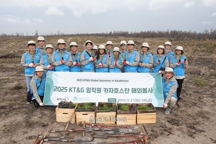 KT&G가 카자흐스탄의 산불 피해 지역 복구를 위해 임직원 봉사활동을 진행했다고 26일 밝혔다. 사진은 KT&G 국내 임직원 봉사단 및 카자흐스탄 현지채용 직원 등 18명이 카자흐스탄 산불 복구 작업을 위해 묘목 식재 봉사 기념사진을 촬영하는 모습. [사진제공  KT&G 제공]