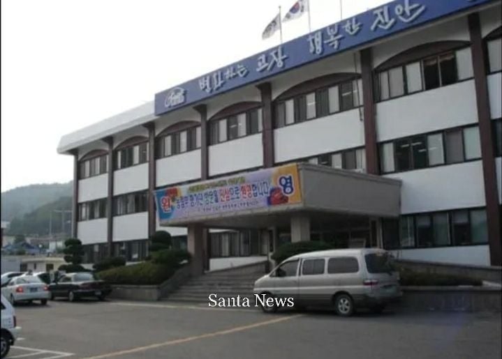 진안군청사[사진제공 나무위키] 