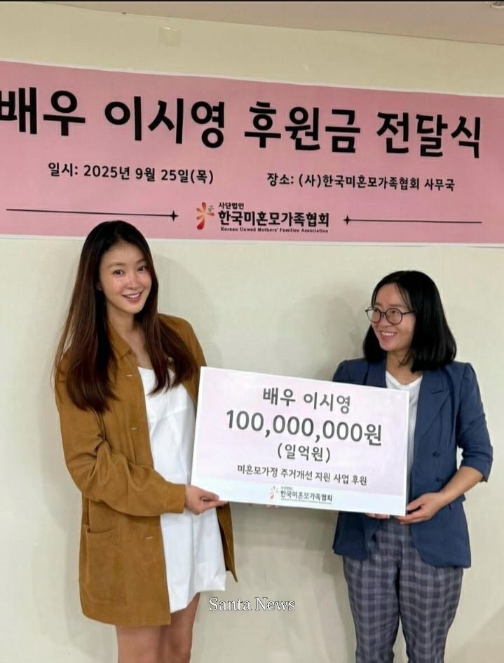 [사진제공 이시영 인스타그램] 
