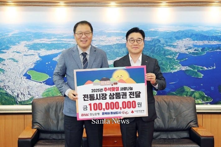 장금용 창원시장 권한대행(사진 왼쪽)과 BNK경남은행 허종구 부행장. [사진제공 창원시] 